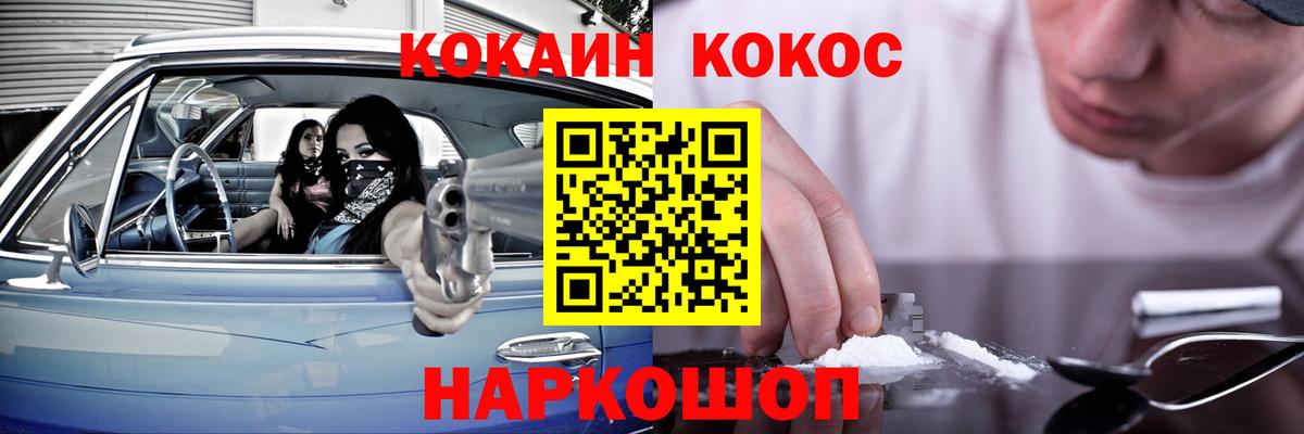 КОКАИН Columbia Муром