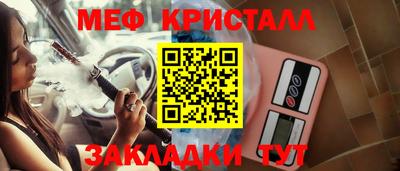мдма Гусь-Хрустальный