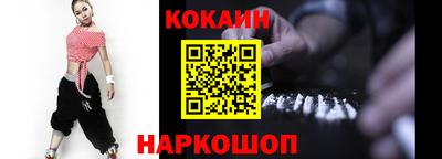 марки nbome Гусиноозёрск