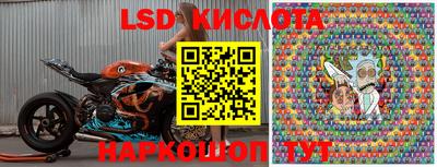 марки nbome Гусиноозёрск