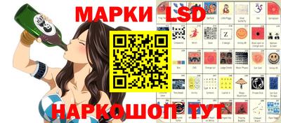 марки nbome Гусиноозёрск