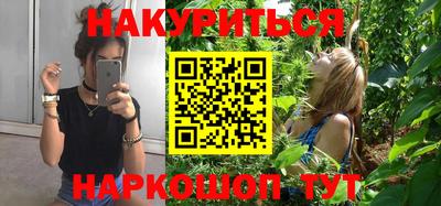 марки nbome Гусиноозёрск