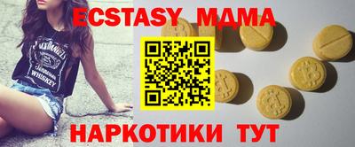 индика Гусев