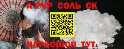 индика Гусев