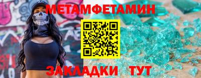 мдма Гусь-Хрустальный