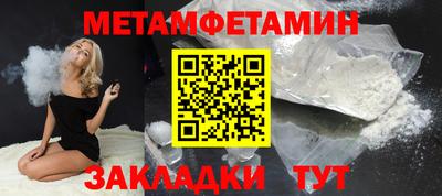 марки nbome Гусиноозёрск