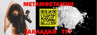 марки nbome Гусиноозёрск