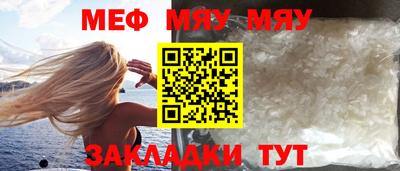мдма Гусь-Хрустальный