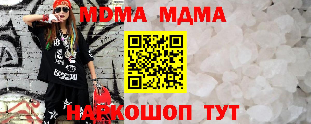 Cocaine  ЭКСТАЗИ  Вход с VPN  Муром  Мефедрон  Амфетамин   Гашиш  Марихуана  Меф МЯУ МЯУ  