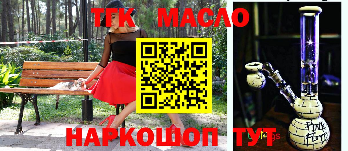 Муром  как найти   Вход с VPN  ТГК вейп 